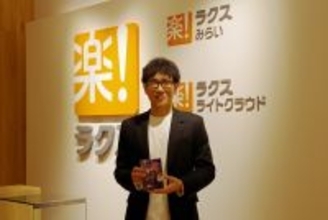 経営者たちの書架 第11回 ラクス 社長 中村崇則氏が選ぶ一冊『誰が勇者を殺したか』