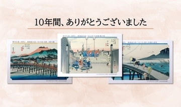 【少し寂しいお知らせです】あのカードがついに終了⁉ 永谷園公式の発表に収集家が大集結 –「何を楽しみに生きていけばええんや」「一つの文化だった」の声