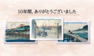 【少し寂しいお知らせです】あのカードがついに終了⁉ 永谷園公式の発表に収集家が大集結 –「何を楽しみに生きていけばええんや」「一つの文化だった」の声
