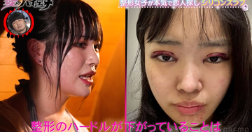 「整形しろ」「付き合ってるのが恥ずかしい」　元カレからの心ない言葉を告白　『愛のハイエナ season5』