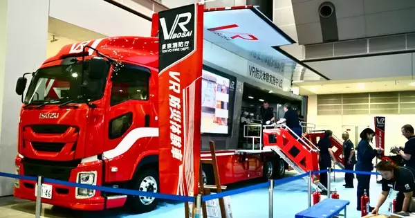 緊急車両も脱炭素? いすゞ「GIGA」ベースのVR防災体験車はCN燃料でも走行可能!
