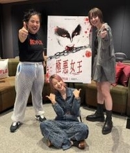 ゆりやん×唐田えりか×剛力彩芽がインスタライブ　『極悪女王』配信日発表＆追加キャストをポロリ