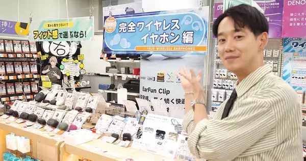 成熟の完全ワイヤレスイヤホン、抜きん出た個性に熱視線 - 古田雄介の家電トレンド通信