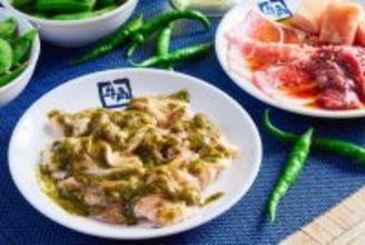 【牛角】飲み放題付き平日限定「焼肉酒場セット」の選べるホルモンに「青唐MIX」が登場 - 青唐辛子×ごま油の病みつき感ある味わい