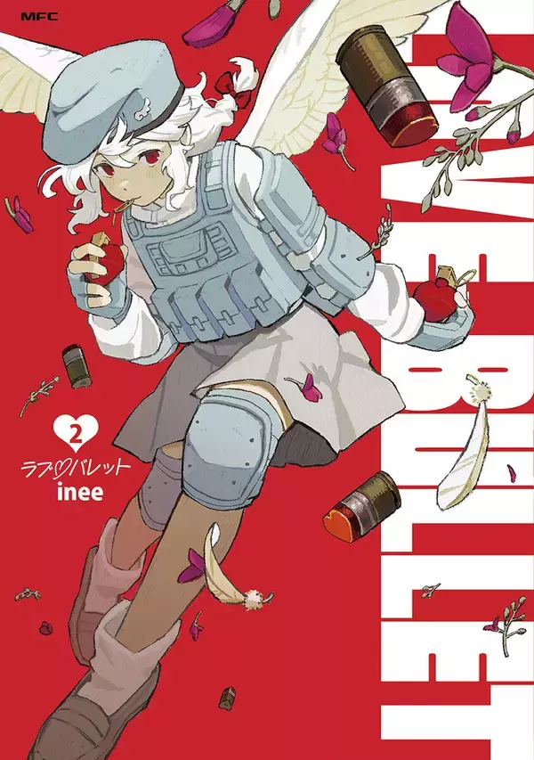 「ロマンティック・ガンアクション『ラブ・バレット』、第2巻が11/21に発売」の画像