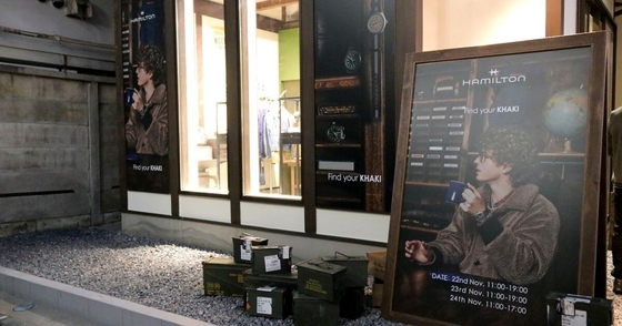 お宝に感涙！ ハミルトン「カーキ フィールド」とアメリカンカルチャーの空間、レア物をゲットできるかも？
