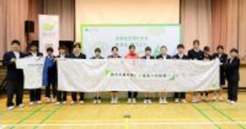 世界レベルの貴重な経験を中学生と共有! こどもスマイルムーブメントアンバサダーの谷真海さんと栗山英樹さんが特別授業を実施