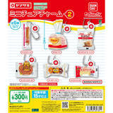 「ガシャポンも春のパン祭り!?「ヤマザキパン ミニチュアチャーム２」発売 - 「青春時代の味」「ランチパックがピーナッツなの嬉しい」パン好きからの声続々」の画像1