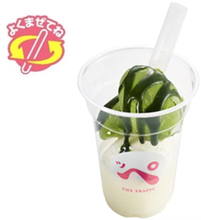 【スシロー】日本屈指の茶師が監修した「飲むお抹茶ッペ」が新登場! 京都の老舗茶舗「森半」コラボの極上抹茶スイーツ4種を販売