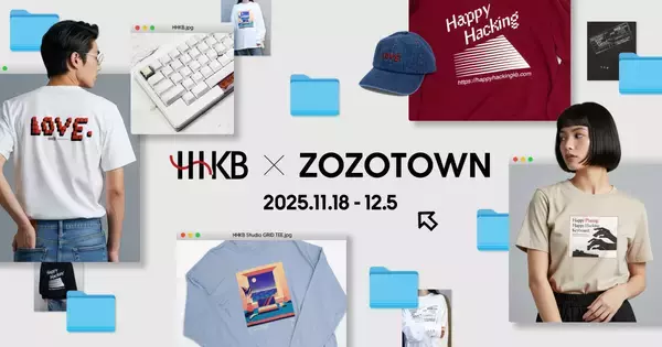 “着るHHKB”が登場、ZOZOTOWNコラボで限定アイテムを受注販売