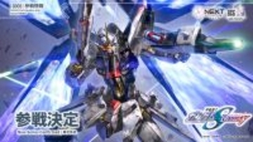 『ガンダムカードゲーム』2026年度の展開は?「GUNDAM CARD GAME NEXT STRAGEGY2026」公開!