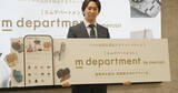 「“メルカリのデパート”が開店、品質保証済みスマホ・ブランド品を扱う「m department」始動」の画像1