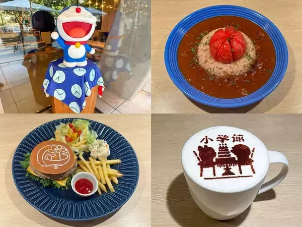 【新店】神保町の小学館ビル1階にコーヒーとカレーのカフェ! 期間限定ドラえもんメニューも