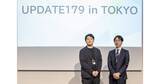 「東京で北海道の市町村と事業者のマッチングイベント「UPDATE179 in TOKYO」開催、その狙いとは」の画像1