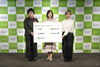 シニア世代の最新トレンド「イマ活」「ご自愛消費」「再点火メイク」「ならわし卒業」とは? - ハルメクが発表