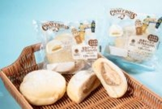 【ファミマ】クラフトボスとコラボした「白生ドーナツ」発売 - もちもち生地にカフェラテクリーム＆カフェラテホイップ