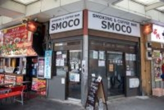 東京・浅草にたばこが吸えるカフェバーが登場 - 「SMOKING & COFFEE BAR SMOCO」は異文化交流と景観維持に一役