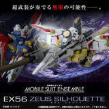 「『機動戦士ガンダムSEED FREEDOM』MOBILE SUIT ENSEMBLEに「ゼウスシルエット」が登場」の画像1