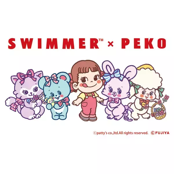 SWIMMERと不二家PEKOがコラボ! 限定スイーツやポーチも