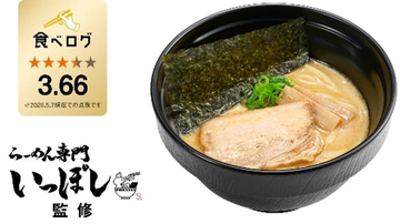 【スシロー】兵庫・神戸の名店"らーめん専門 いっぽし"監修「コク旨 鶏白湯ラーメン」が新登場! オリジナル新作「野菜の旨み濃厚 味噌豚骨ラーメン」も発売