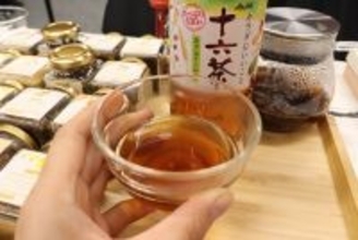 「アサヒ 十六茶」はなぜ"十六"茶? 16種類の素材が入っている理由とは? - 世界に1か所だけの工場に潜入&オリジナル十六茶を作ってみた!