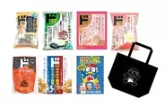 【ドンキの初売り】「新春福袋」発売! 食品、家電、雑貨など総107アイテム、初の「お菓子福袋」も