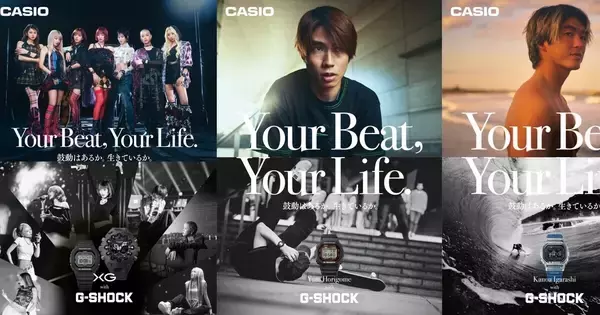 カシオ、G-SHOCKのグローバルキャンペーン始動 - XG、堀米雄斗ら4組が限界に挑む