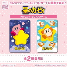 「星のカービィ」ピッとすると光るPIICA＋クリアパスケース登場 - カービィ＆ワドルディの全2種
