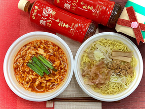 【ファミマ】マルニ味噌らーめん監修「大盛みそラーメン」など2商品を九州限定で発売 - 九州麺めぐりフェア第4弾