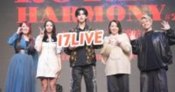 トラブルで一時中断する場面も…MCのキマグレン・クレイ勇輝が見事なフォロー「これぞライブならでは」　『ROYAL HARMONY#2 〜Winter Song Special〜』