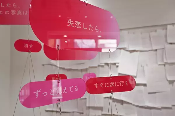 200人から寄せられた「元恋人への手紙」を盗み見れる「失恋ミュージアム」に行ってきた【イベントレポ】