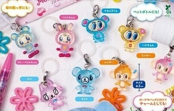 今週発売!ガシャポン「めじるしアクセサリー」注目のアイテムは? - ナルミヤ、たまごっち、おジャ魔女どれみほか8アイテムが登場!