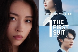 AOKIがフレッシャーズの背中を後押し、応援ムービー「ジブンで、選ぶ。ジブンを、選ぶ」公開