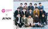 「『CheerSPOT』、ジュノン・スーパーボーイ・コンテストの卒業イベント開催 - 応援数でメンバー&ファンの双方に特典」の画像1