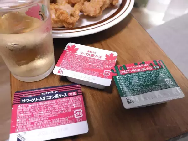 【実食レポ】ほっともっとの「3種のディップソースセット」が、スポーツ観戦しながらのパーティーにもよさそう……買って食べてみたぞ