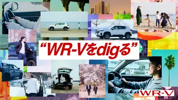 クルマ購入時ときめきを感じた点トップ3発表、価格やスペックよりも優先したいのは? - ホンダ調査
