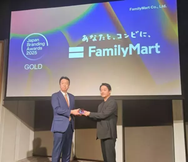 ファミリーマート、「Japan Branding Awards 2025」で最高賞GOLDを受賞 - コンビニの枠を超えたブランド活動に評価