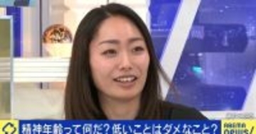 安藤美姫、精神年齢の“高い”“低い”に持論「日本では…」
