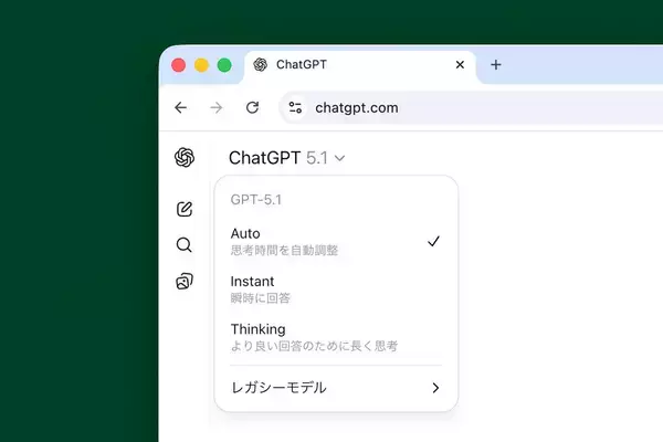 OpenAIが「GPT-5.1」発表、対話能力が向上「より親しみやすく、理解しやすく」