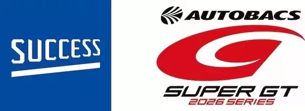 花王「サクセス」が2026年シーズン「SUPER GT」シリーズのスポンサーに就任