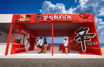 【無料試食も】「辛ラーメン」POPUPストアが湘南・江の島の海の家にオープン - オリジナルメニューや漢江ラーメン体験