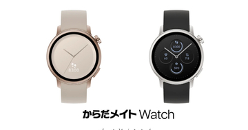 ソフトバンク、摂取カロリーを自動で測るシャープのスマートウォッチ「からだメイト Watch」販売開始