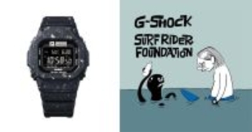 G-SHOCK、サーフライダーファウンデーションとのコラボモデル「G-5600SRF」