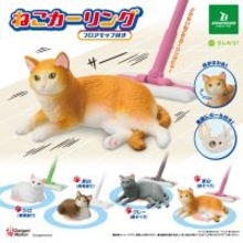 【掃除中にどかない猫でカーリング!? 】フロアモップ付きで滑らせて遊べる「ねこカーリング」が発売!