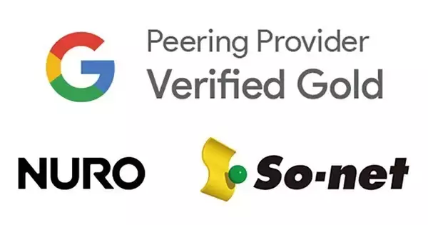 ソニーネットワークコミュニケーションズ、Googleの技術認定制度で最高評価を獲得