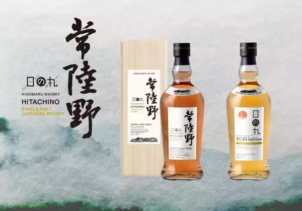 国産麦芽だけのシングルモルト、「日の丸ウイスキー」のシェリーカスク 