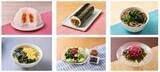 「ローソン「三陸常磐 食べようフェア2026」開催 - 三陸産海産物を使用したおにぎりやサラダなど6品登場」の画像1