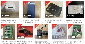 GW前にデジタルデトックス需要が拡大、「タイムロッキングコンテナ」取引1.3倍に - メルカリ調査