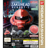 「【ガシャポン】 シャア専用ザクⅡなど大ボリュームのザクヘッド登場!「機動戦士ガンダム EXCEED MODEL ザクヘッド リブート１」」の画像1