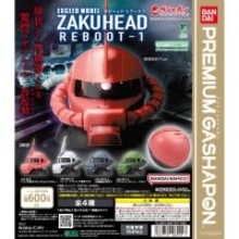 【ガシャポン】 シャア専用ザクⅡなど大ボリュームのザクヘッド登場!「機動戦士ガンダム EXCEED MODEL ザクヘッド リブート１」